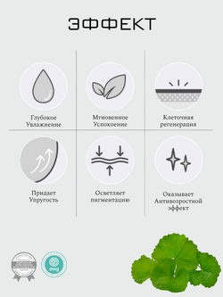 Успокаивающий тонер D'LEXO Cica Exo Comforting Toner с экзосомами, 200мл