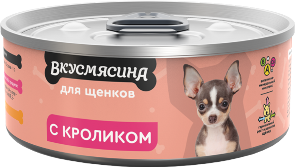 Корм консервированный для щенков ВКУСМЯСИНА с кроликом 24*100 г