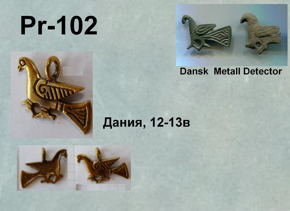 Подвеска. Швеция 10 в.