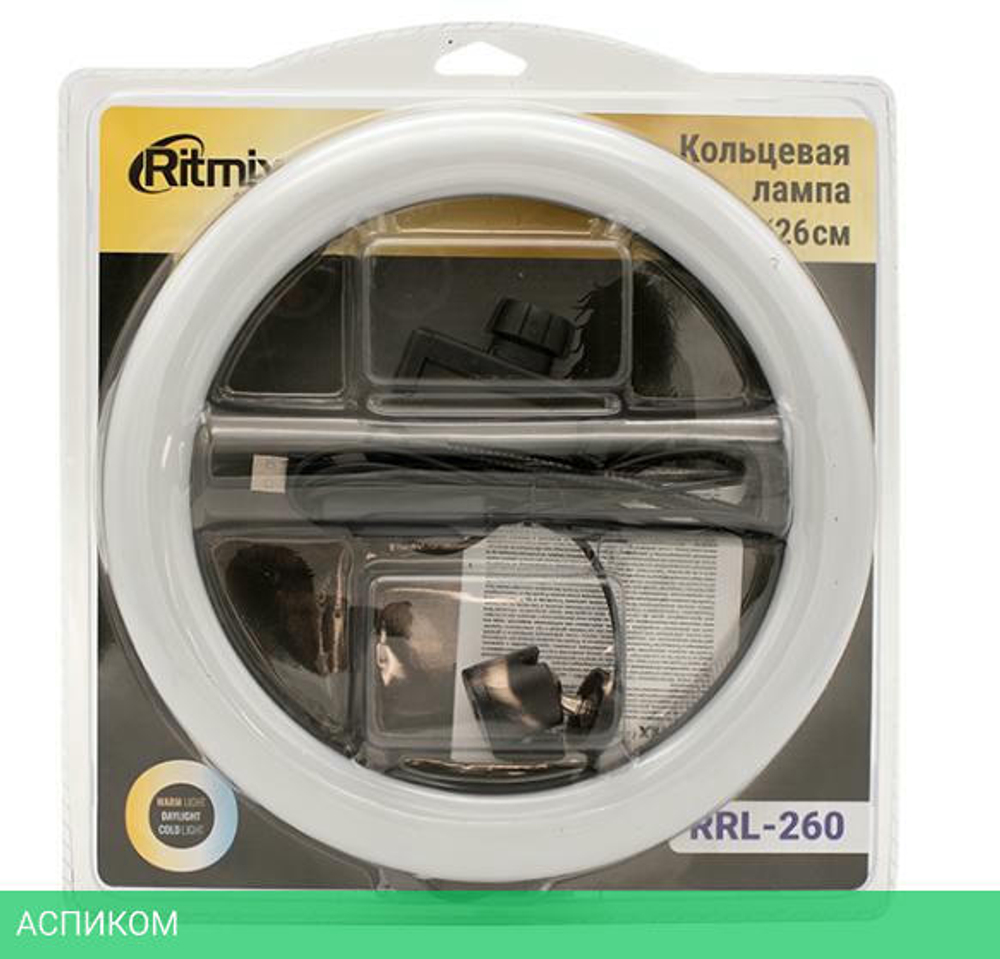 Кольцевая лампа Ritmix RRL-260