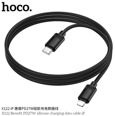 NEWX122 Benefit PD27W silicone charging data cable iP(packaged)