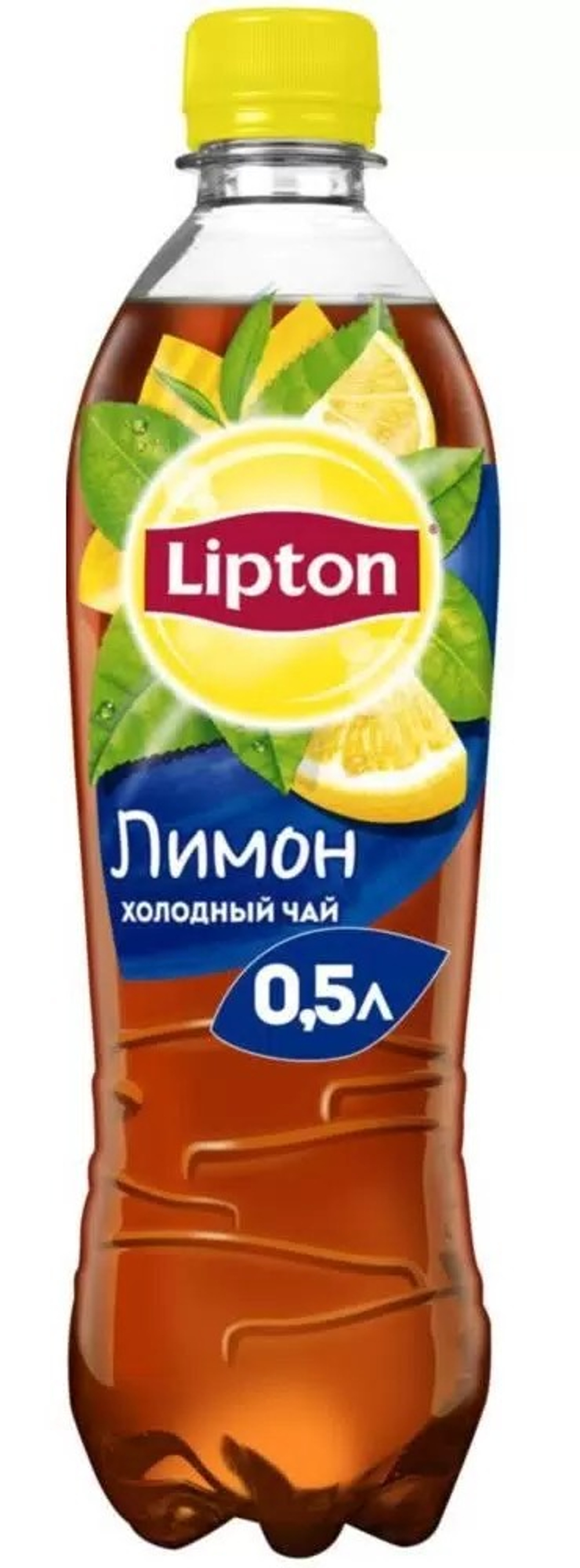 Холодный Чай Lipton Лимон 0.5л