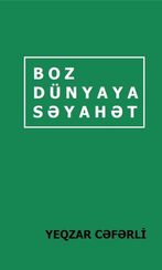 Boz dünyaya səyahət