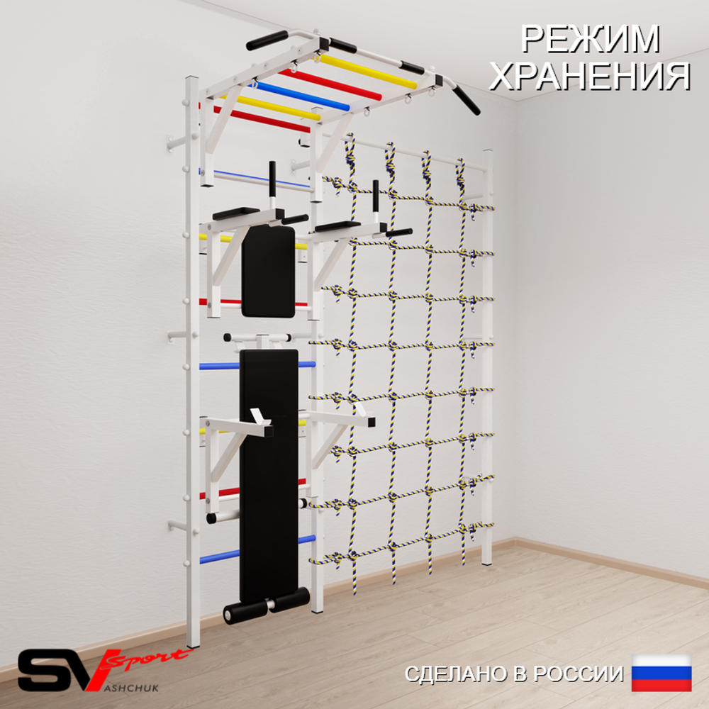 Шведская стенка Sv Sport усиленная 6260 (Турник рукоход/Брусья/Стойка/Скамья/Канатный лаз)