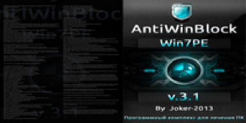 AntiWinBlock 3.1 FINAL Win7PE by Joker-2013 (32bit/64bit) (от 05.10.2015) [2015, RUS]