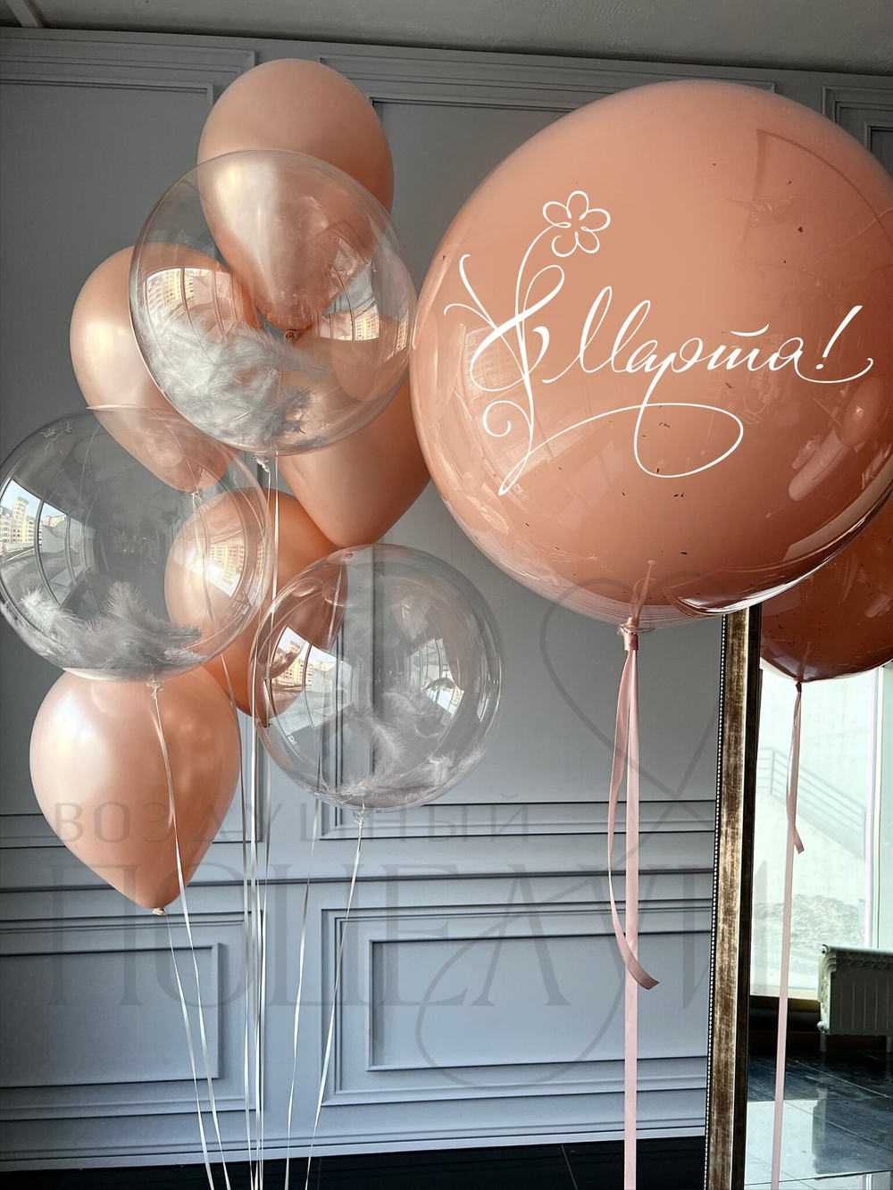 Набор для неё № 32