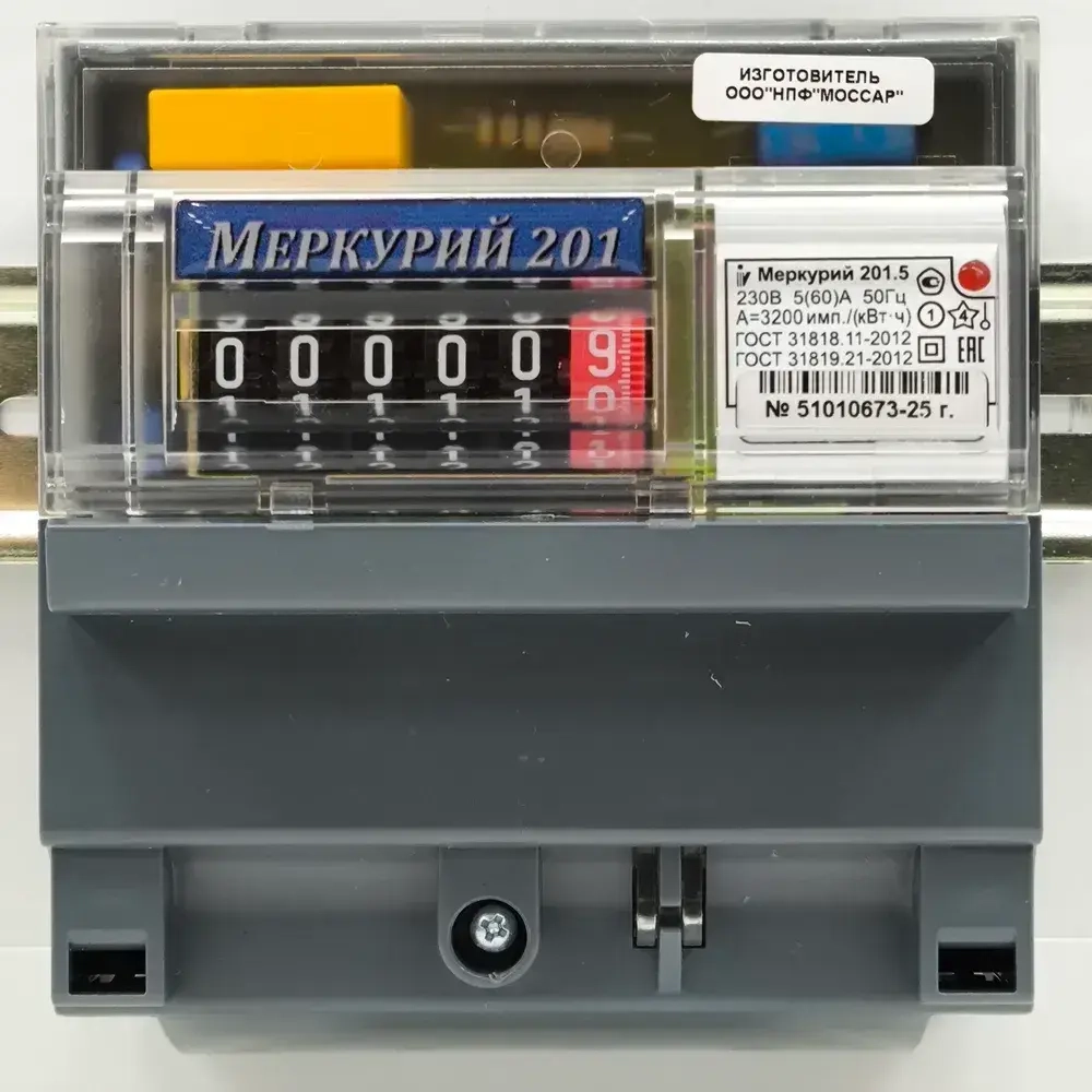 Cчетчик Меркурий 201.5 5-60А однофазный однотарифный 2025г Инкотекс