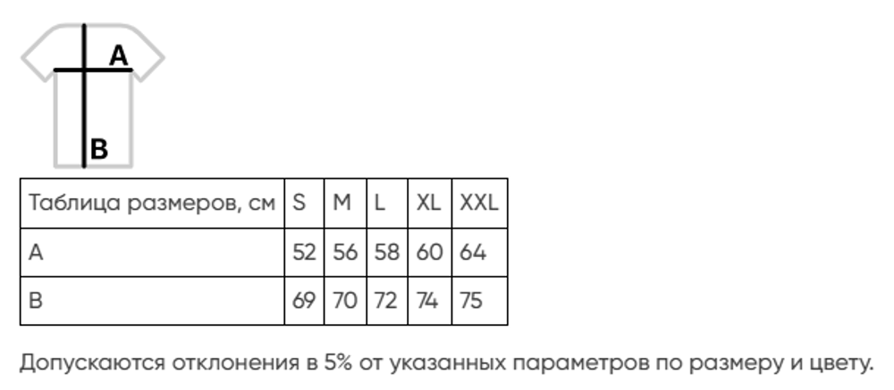 Мерч 35 лет Аскона. Цвет: белый