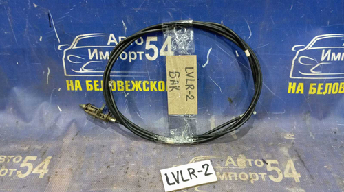 Трос лючка бензобака MAZDA MPV 1996