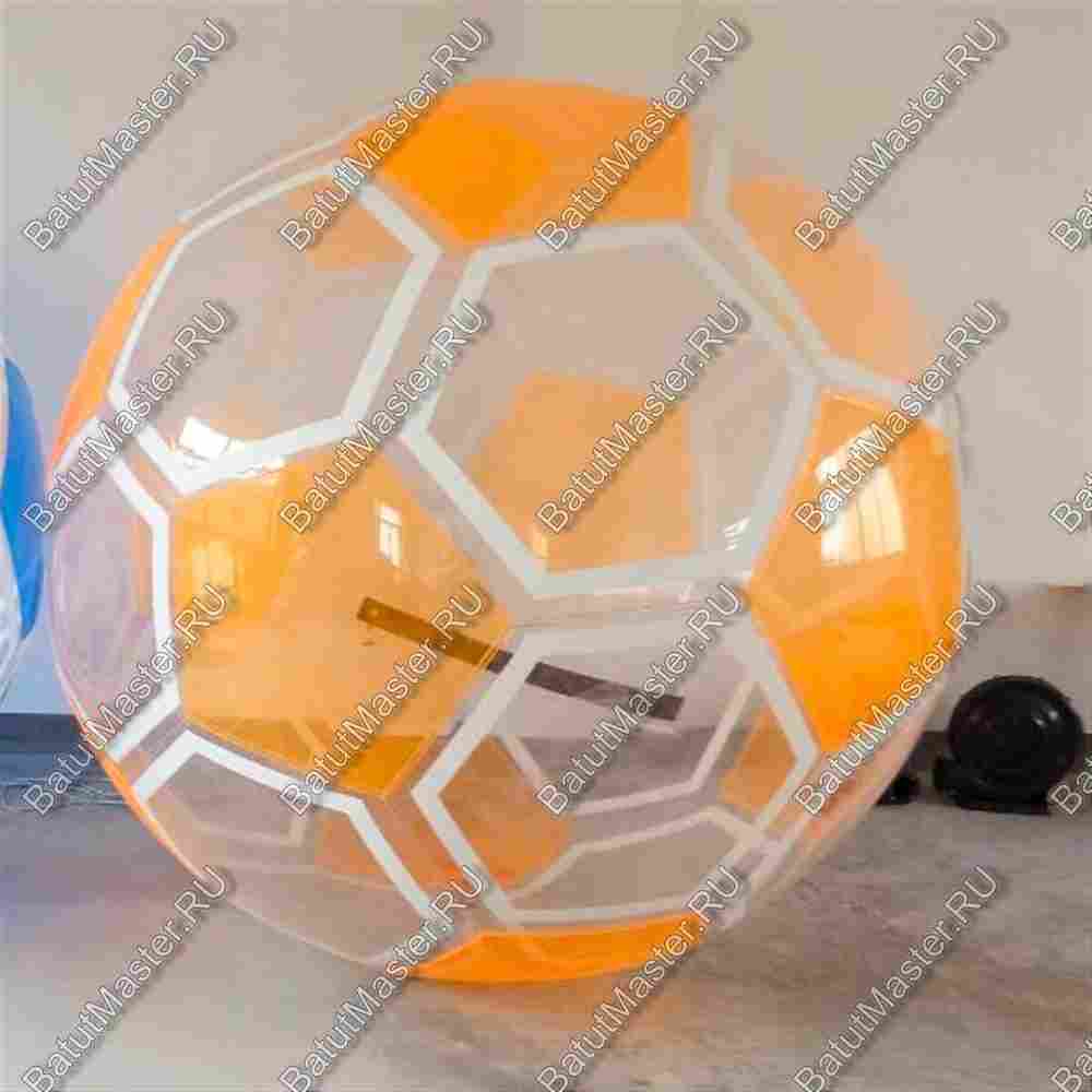 Аттракцион Водный шар ПВХ «Футбольный мяч Оранжевый» 2*2*2 м