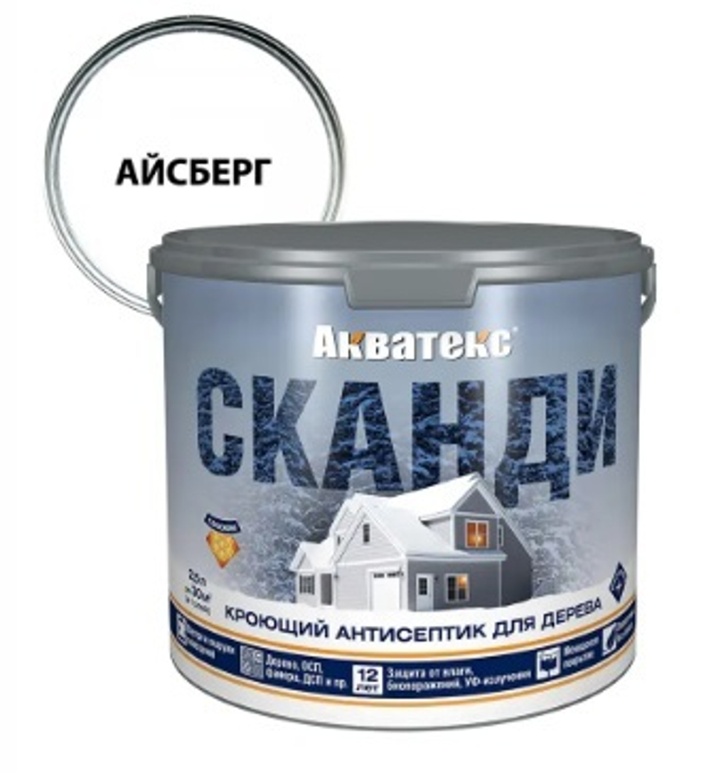 Антисептик для дерева АКВАТЕКС СКАНДИ, айсберг, 2.5 л