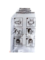 Полумаска ИСТОК ПРО FFP3 10049