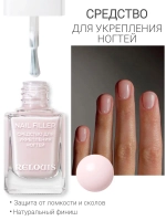 Средство для укрепления ногтей Relouis Nail Filler 11,5 гр