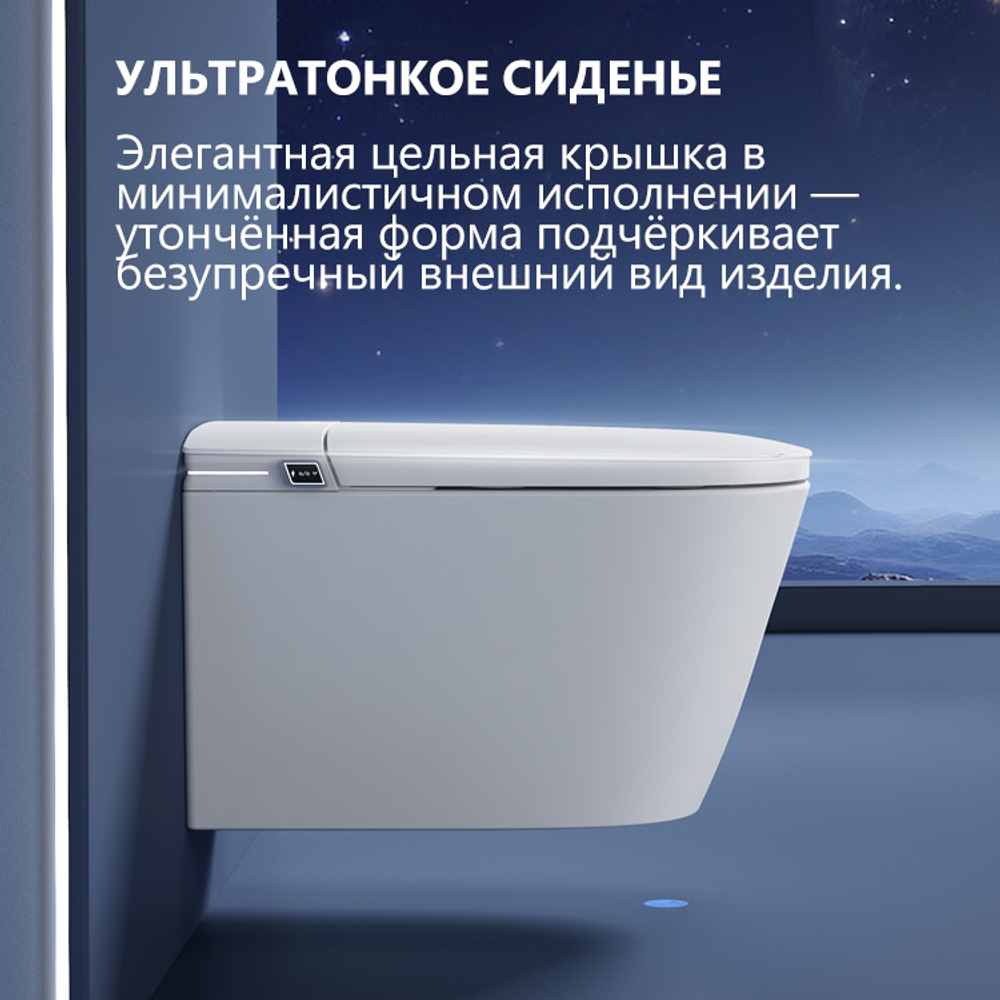 Электронный унитаз-биде ABBER Bequem AC1121S подвесной белый