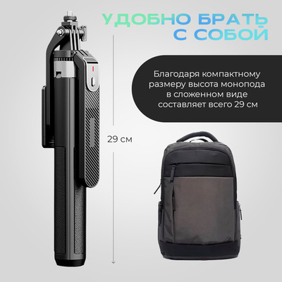 Монопод-штатив селфи палка для телефона с пультом Bluetooth P180