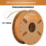 Пластик Eryone Terracotta Wood PLA 1.75mm 1kg