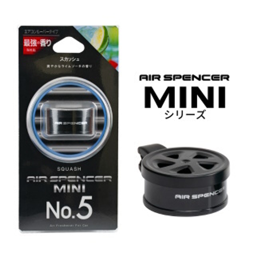 Ароматизатор меловой MINI No.5 - SQUASH I32