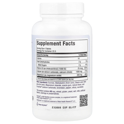 Maxi Health, KiddieMax® Calci-Yums ™, натуральная клубника, 90 жевательных таблеток