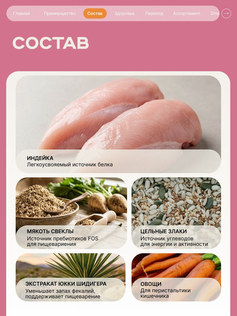 Корм сухой для взрослых собак породы Такса (стандартная), с индейкой, 12 кг, QUATTRO