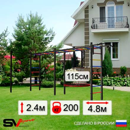 Уличная шведская стенка Sv Sport рукоход х 2 с комплектом турник прямой У52122.2 (Турник/Гнездо 115см)