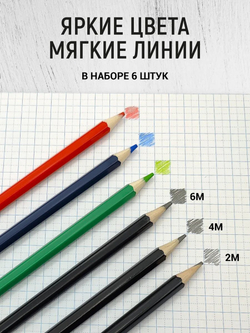 Карандаши  шестигранные "Школьный" 6 шт.