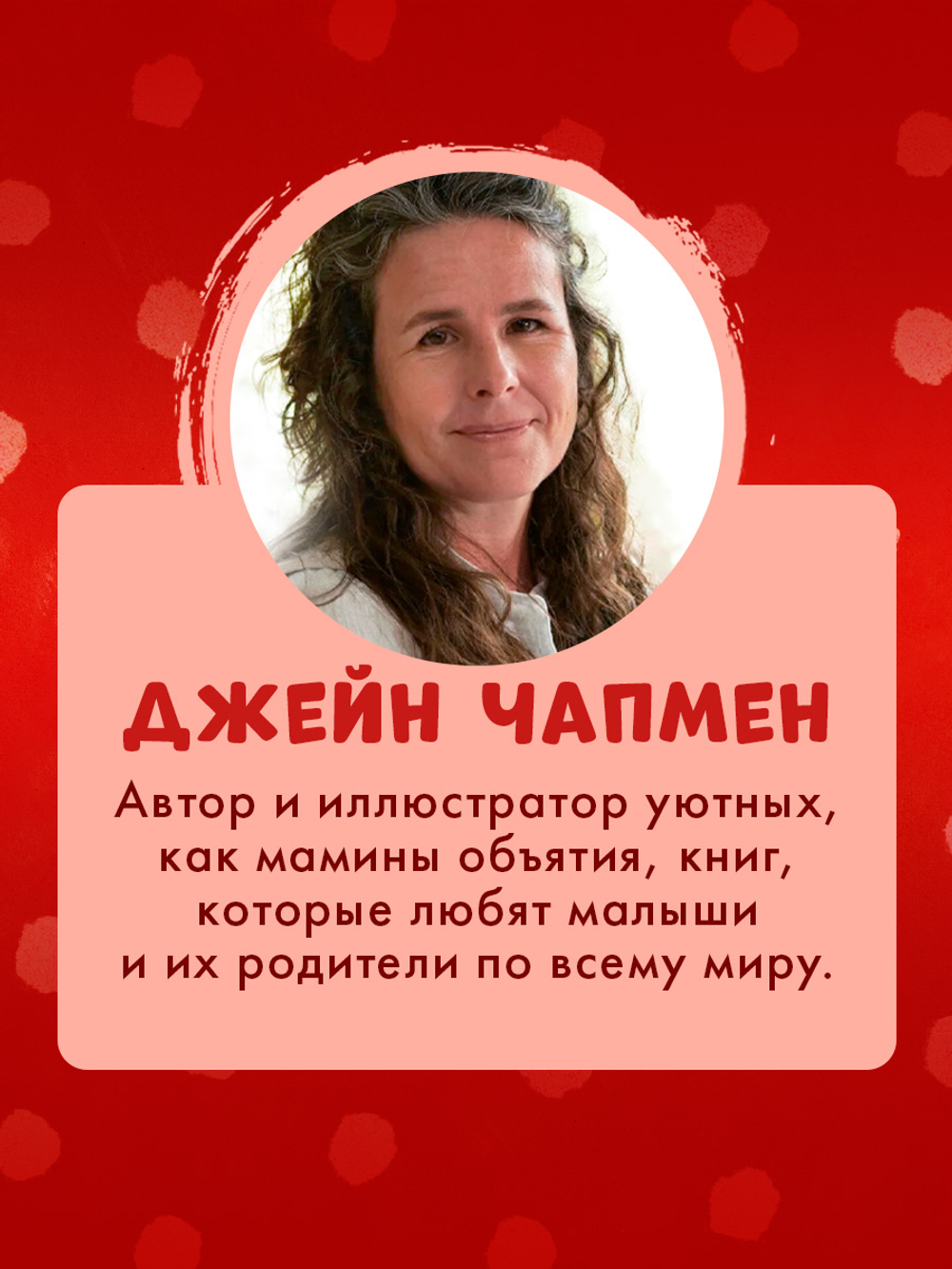 Книжки-картинки. Кротик и секрет дружбы