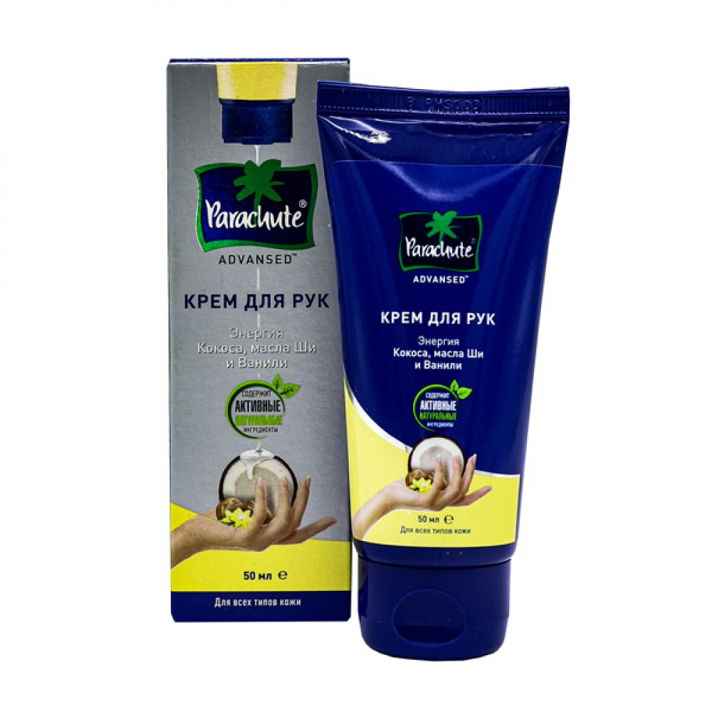 PARACHUTE Hand cream Крем для рук Энергия кокоса масло Ши и Ванили 50 мл