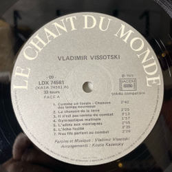 Винтажная виниловая пластинка LP Владимир Высоцкий Vladimir Vissotski Chanson Des Temps Nouveaux О Новом Времени (Франция 1981)