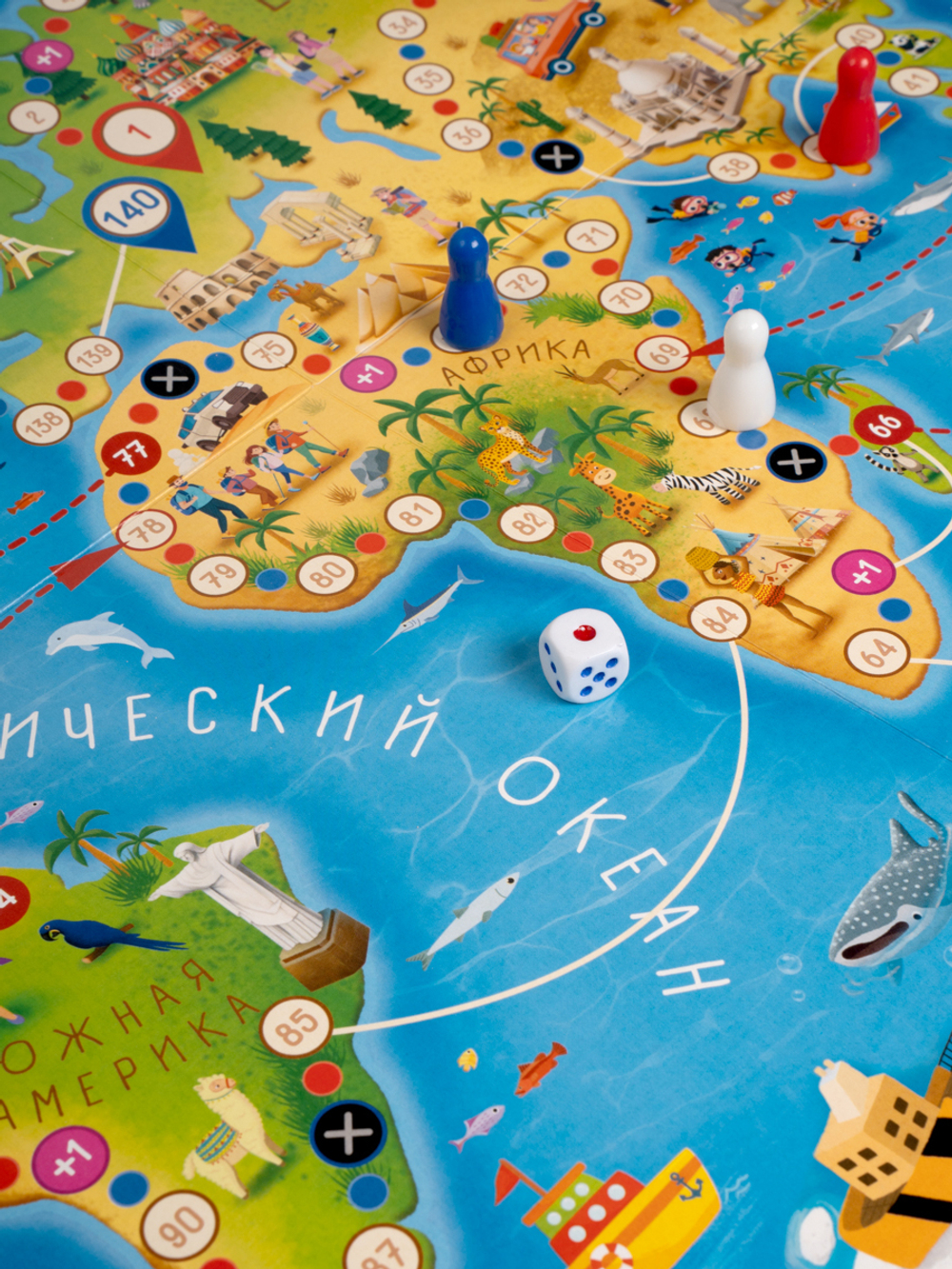 Игра-ходилка ЭКСПЕДИЦИЯ ПО МИРУ