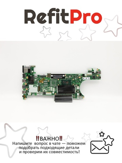 Материнская плата для ноутбука Lenovo ThinkPad T470 I7-7500U Y-TPM2 UMA (01LV685), оригинал