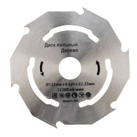 Диск пильный 125 мм х 6 зуб х 22,23 мм Kranz