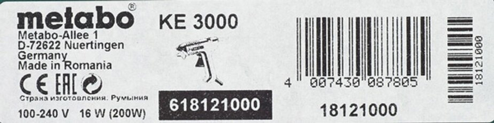 Metabo KE 3000, 200 Вт зеленый