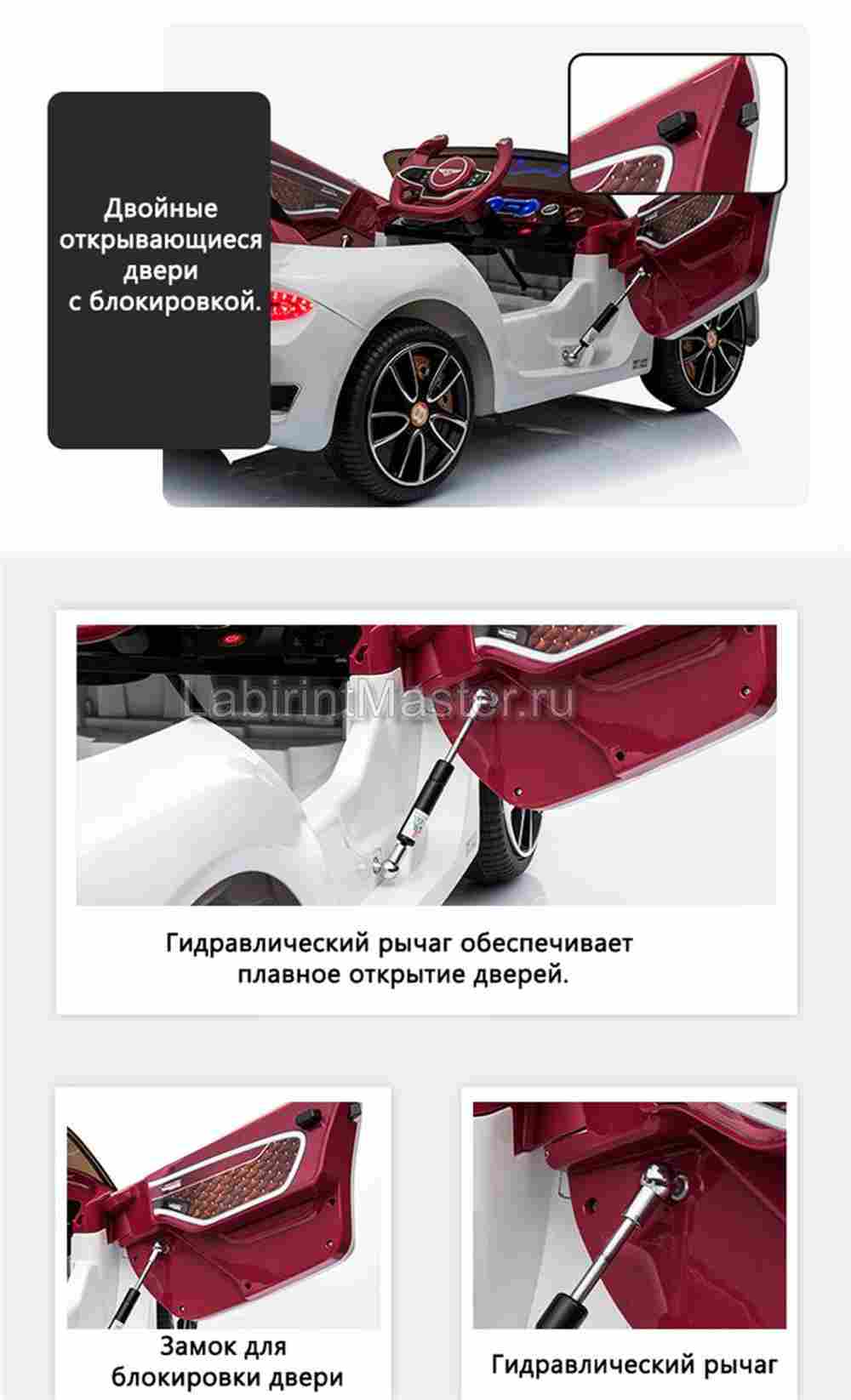 Детский электромобиль "Bentley exp12" 12V, красный