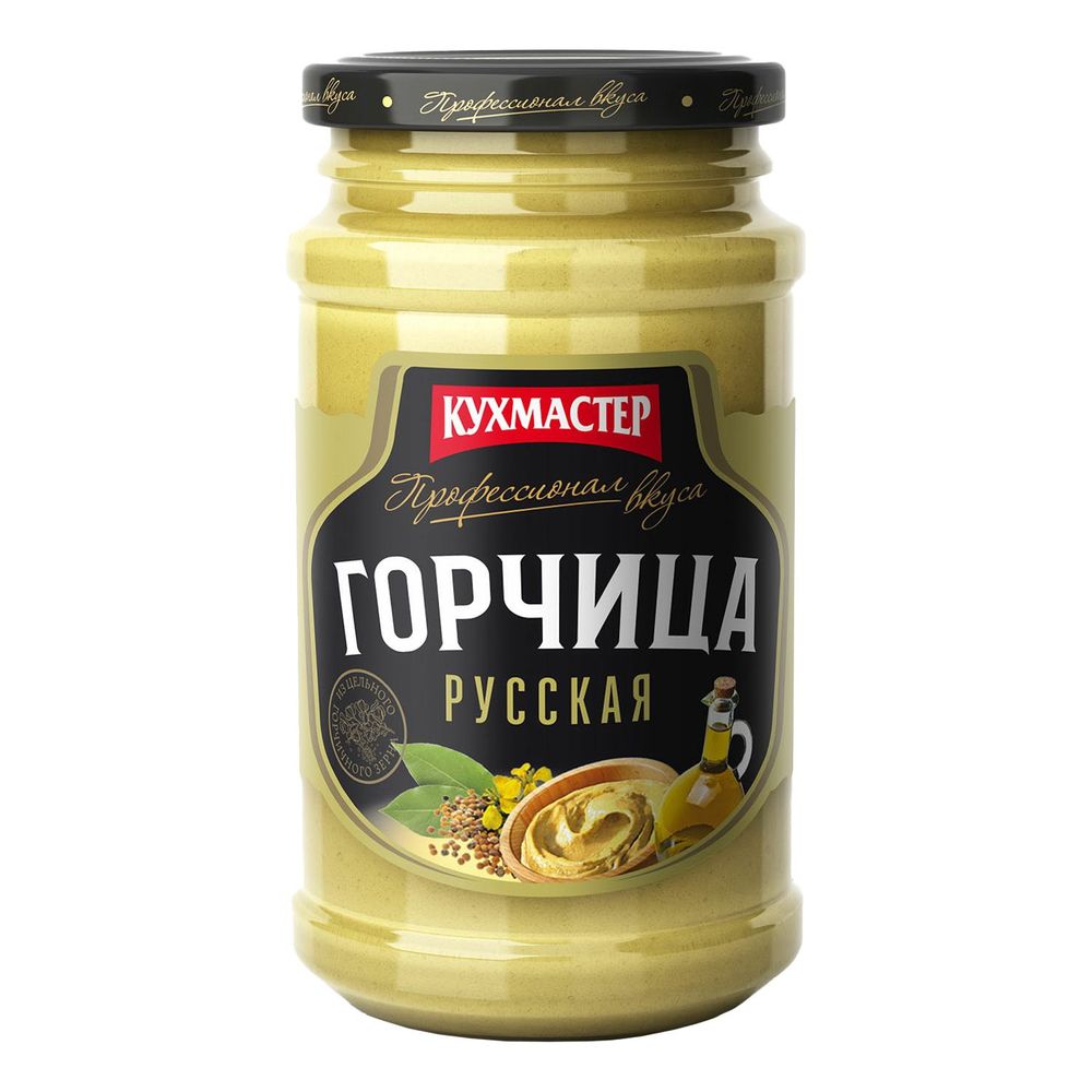 Горчица столовая "Русская" Кухмастер 210гр
