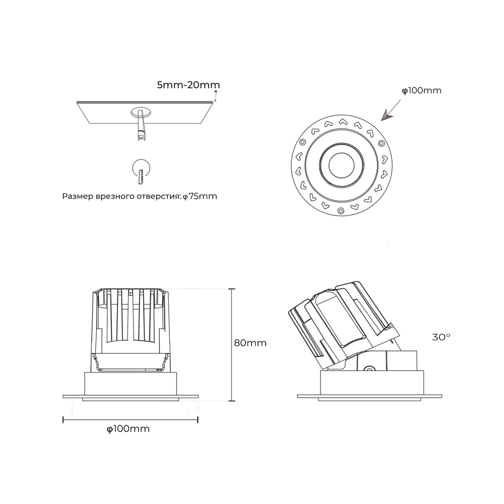 Встраиваемый безрамочный светильник TOP-2 75