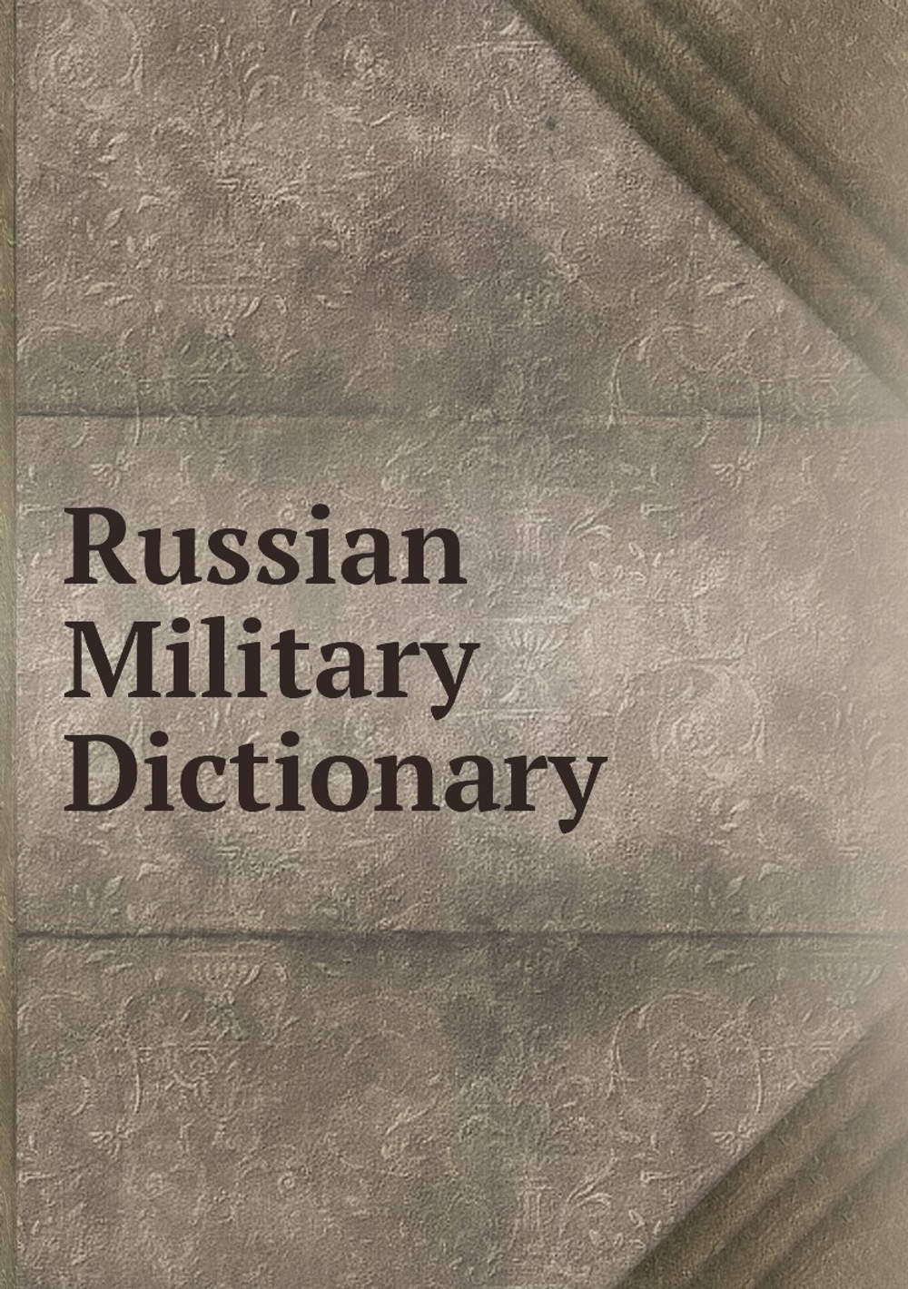 Russian Military Dictionary | Коллектив авторов