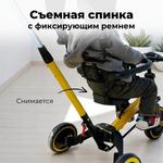 Детский беговел-велосипед BubaGo Split с Родительской ручкой арт BG SPY-158-2 цвет Желтый
