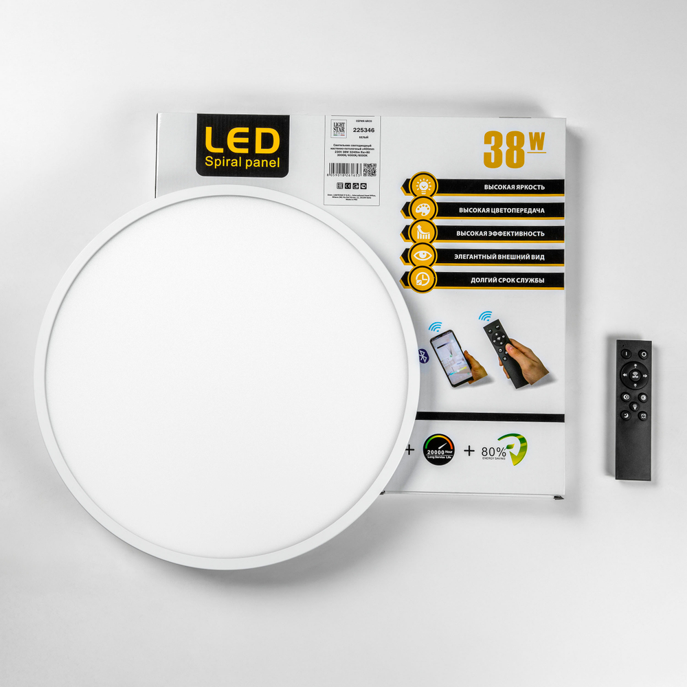 225346 Светильник ARCO CYL LED 38W 3240LM БЕЛЫЙ 3000/4000/6000K