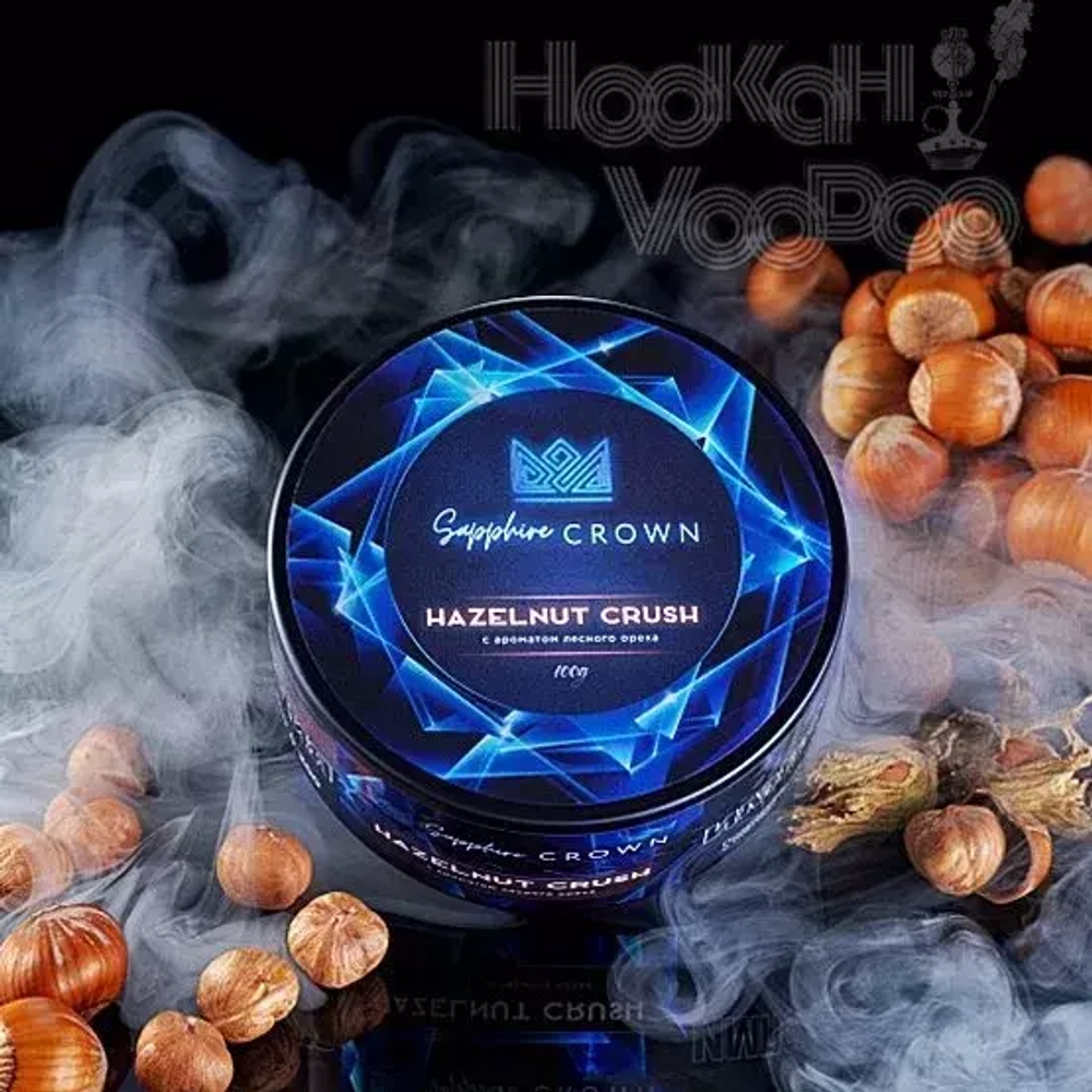Sapphire Crown - Hazelnut Crush (100г)