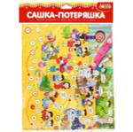 Игра-ходилка "Сашка-Потеряшка" (Дрофа)