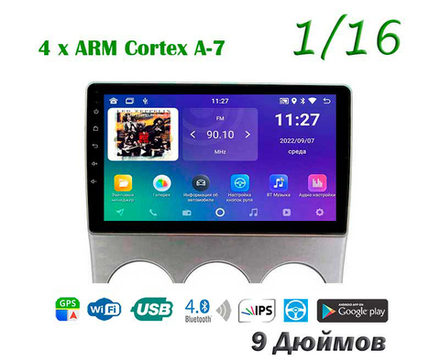 Topway TS7 1+16GB 8 ядер для Mazda 5, Premacy 2005-2010