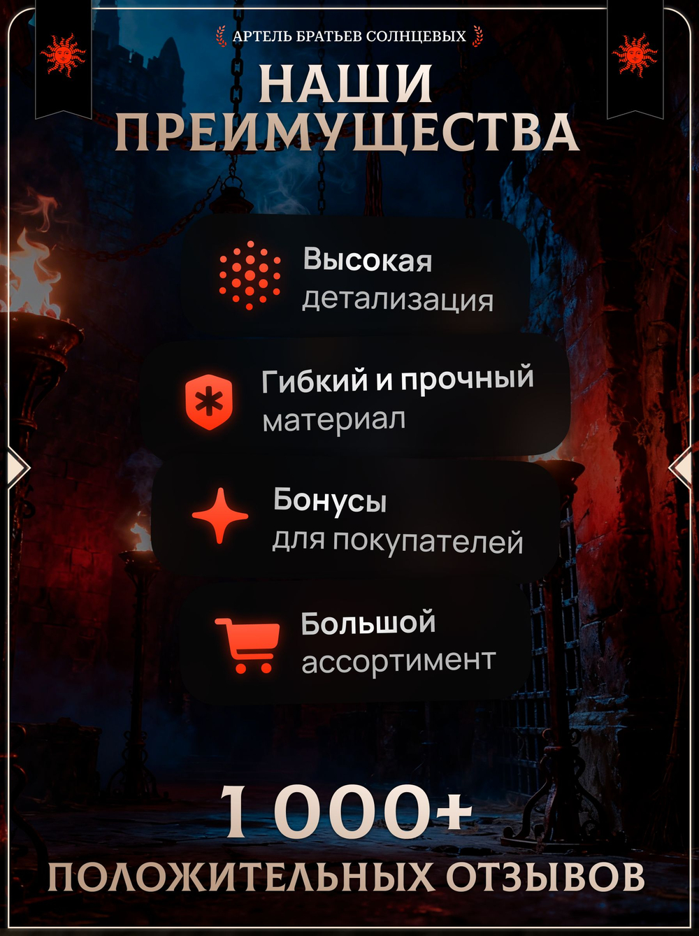 Тифлинги — Набор 7 фигурок