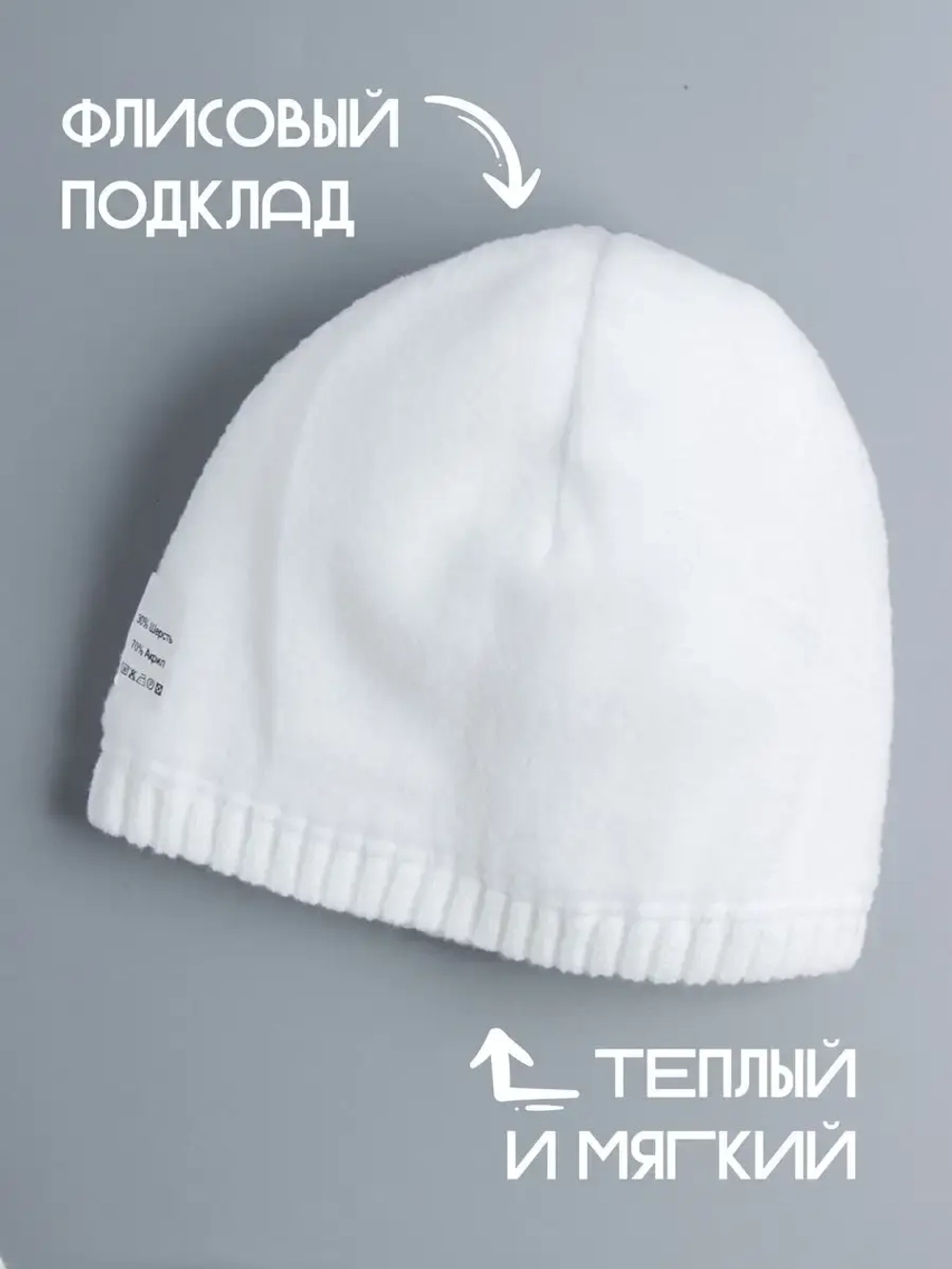 Шапка зимняя для девочки со снудом и митенками