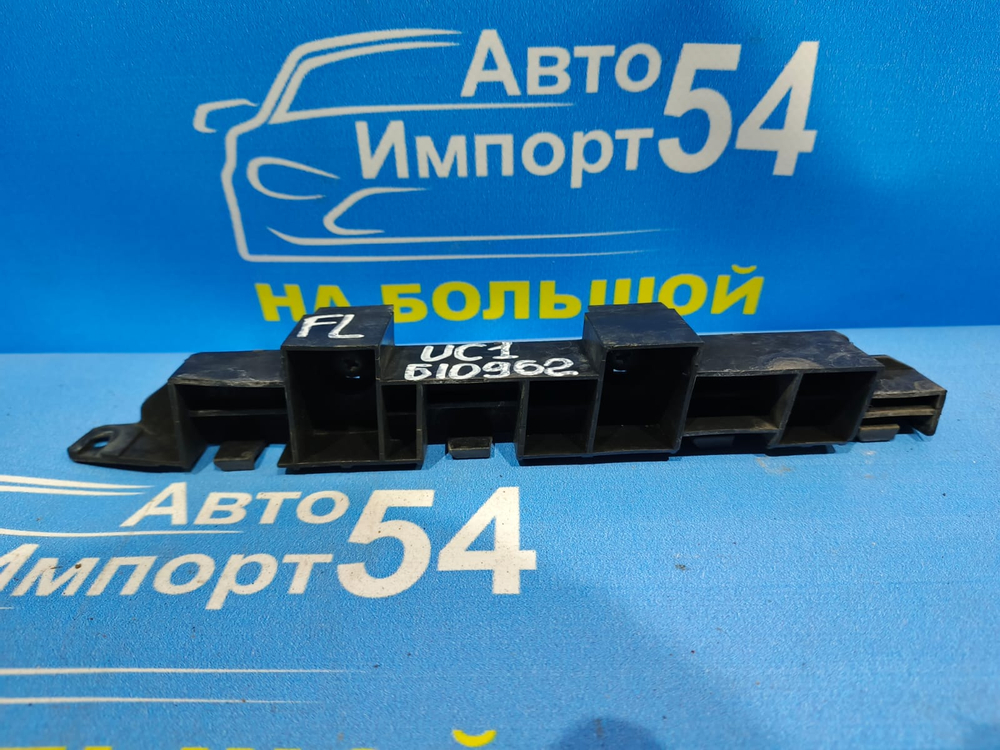 Крепление бампера переднее левое Honda INSPIRE 2003-2007