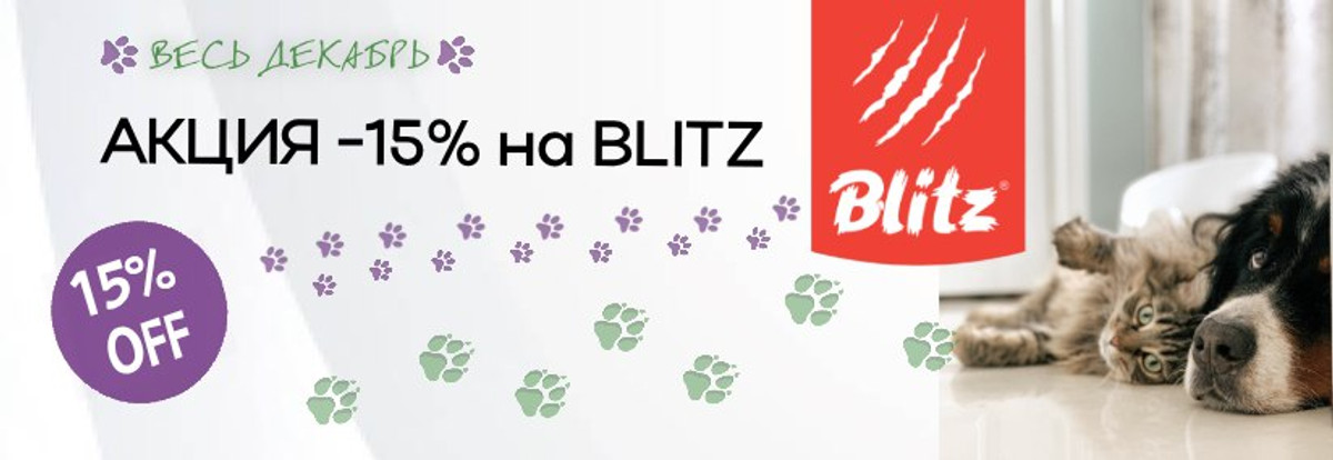 Промо слайдер