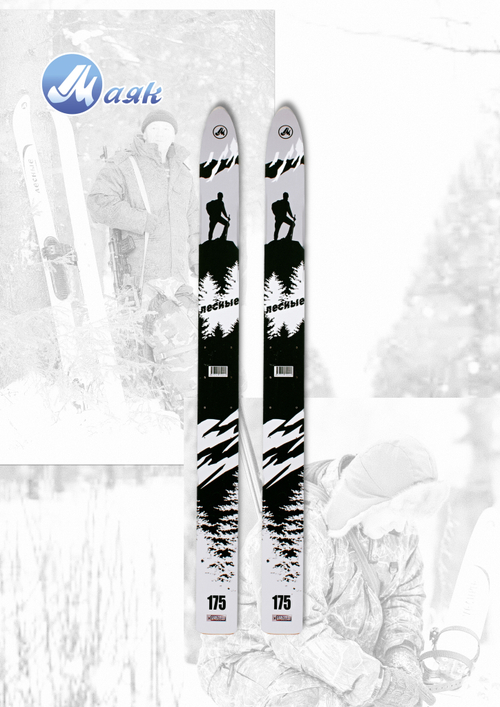 Лыжи Лесные 175 см