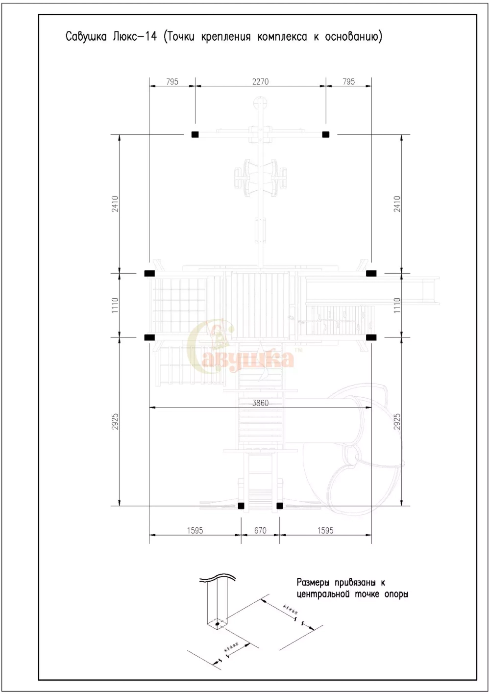 Деревянный игровой комплекс Савушка Lux - 14