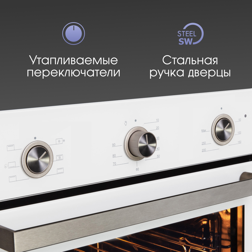 Электрический духовой шкаф Zigmund & Shtain E 151 W