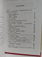 Плеханов (ЖЗЛ)