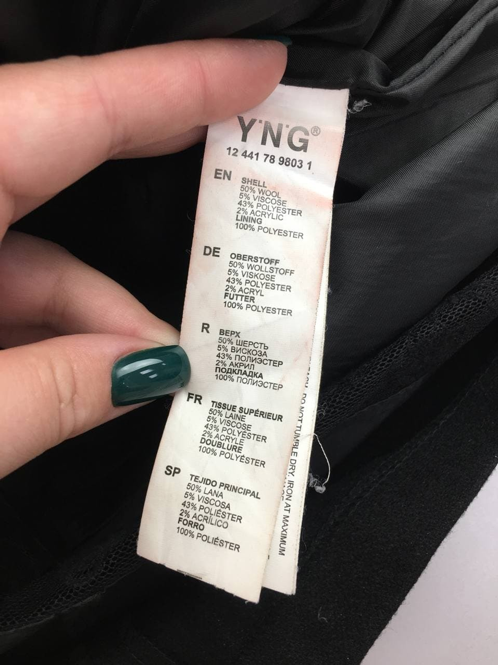 Юбка Y.N.G базовая 40-42 размер